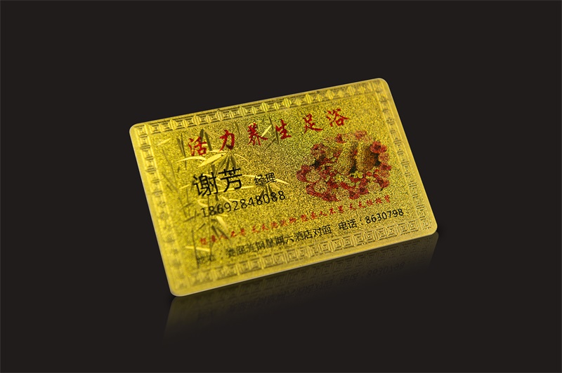 PVC名片