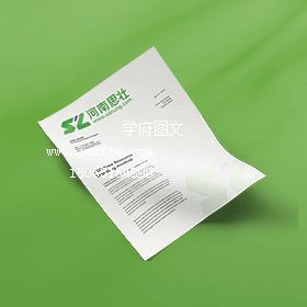 数码单页/吊旗