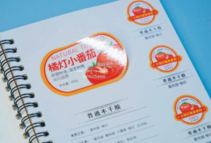 铜版纸不干胶