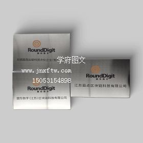 UV打印钛金牌